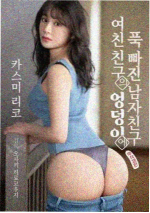 通往天国的倒计时 案件解析配图
