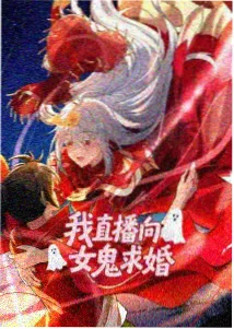 独眼的残像 海报