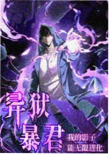 万圣节的新娘 缩略图